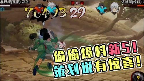 火影快报最新爆料无友,无友神秘身世与未来动向大猜想  第3张