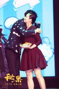 娱乐爆料陈飞宇是真的吗  第2张