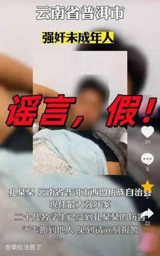 好声音恐吓爆料者视频,揭秘幕后真相与爆料者遭遇 第1张 好声音恐吓爆料者视频,揭秘幕后真相与爆料者遭遇 第1张