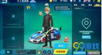 飞车3月最新爆料,神秘新角色登场,赛道升级,激情再燃! 第1张 飞车3月最新爆料,神秘新角色登场,赛道升级,激情再燃! 第1张