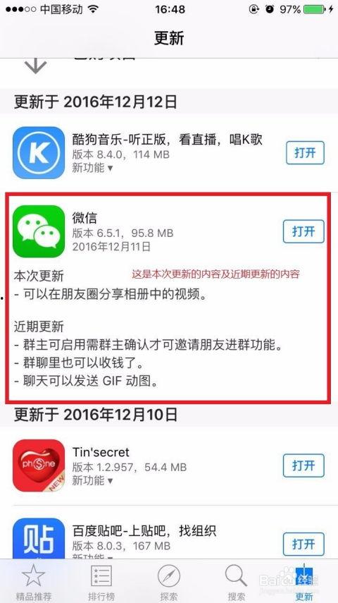 爆料转发的视频违法吗怎么处理,视频爆料转发违法判定及处理方法解析  第3张